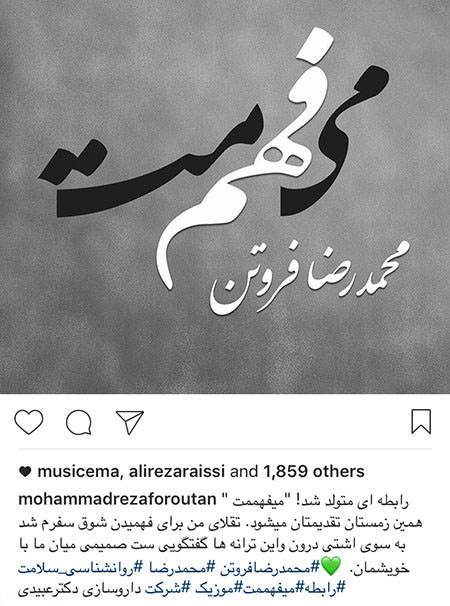 اخبار داغ چهره ها و هنرمندان جنجالی مشهور ایران (182)