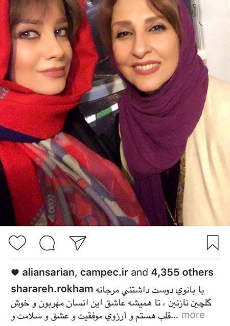 اخبار چهره ها و هنرمندان و اتفاقات داغ هفته (200)