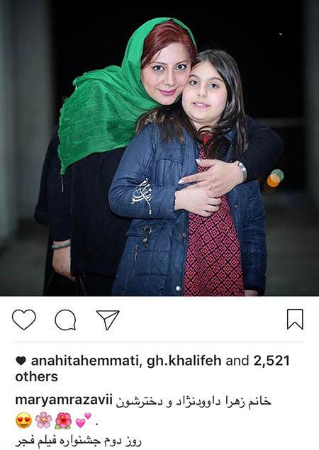 خبرهای جالب از بازیگران و هنرمندان معروف ایران (201)