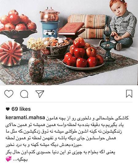 اخبار جدید هنرمندان و چهره های سرشناس ایران (198)