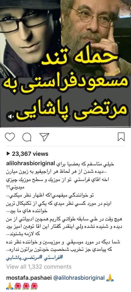 اخبار داغ سلبریتی های و چهره های مشهور ایرانی (199)