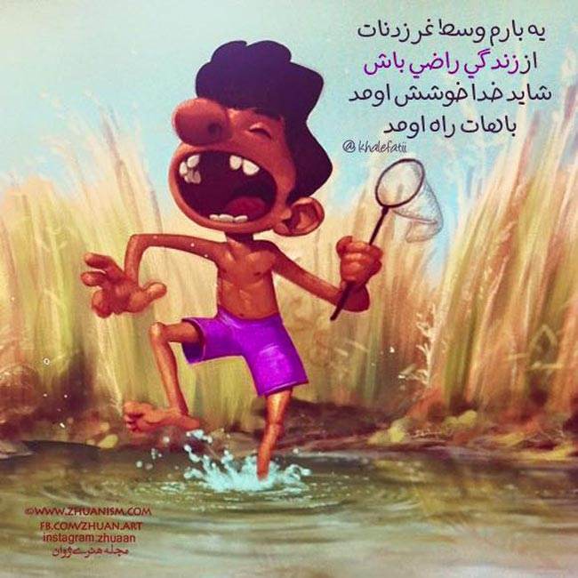 گالری عکس های رمانتیک و عاشقانه همراه شعر