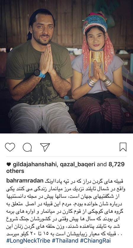 اخبار چهره ها و هنرمندان سرشناس ایران (189)