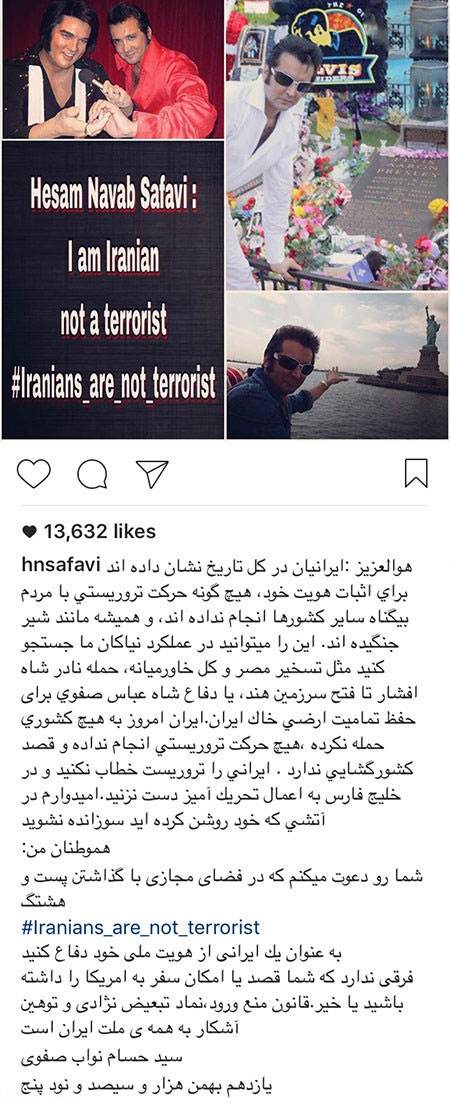 خبرهای جالب از بازیگران و هنرمندان معروف ایران (201)