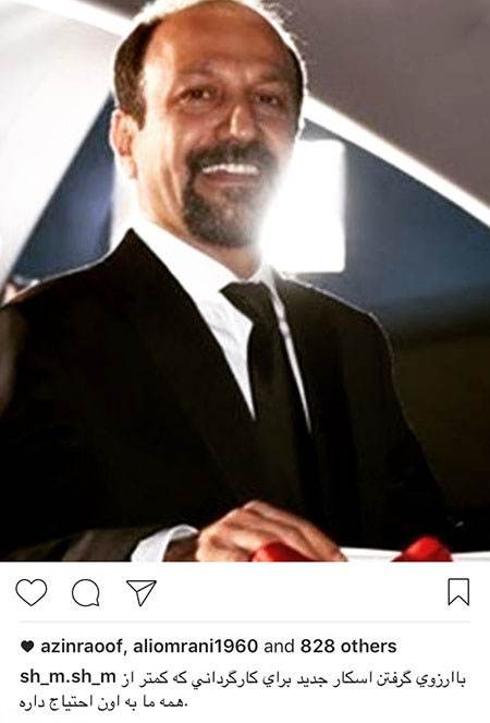 اخبار چهره ها و هنرمندان و اتفاقات داغ هفته (200)