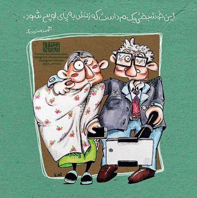 گالری عکس های عاشقانه همراه شعر جدید