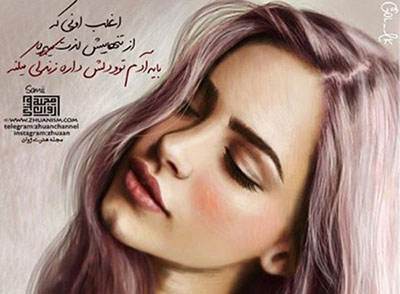 گالری عکس های رمانتیک و عاشقانه همراه شعر