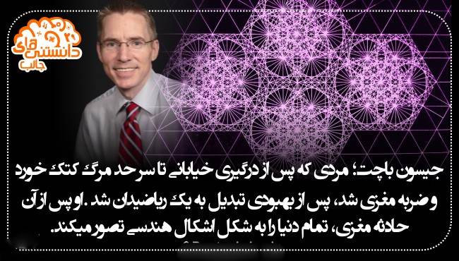 دانستنی های جالب و خواندنی بصورت عکس نوشته