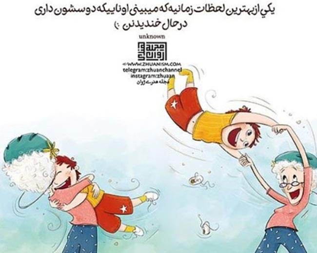 گالری عکس های عاشقانه همراه شعر جدید