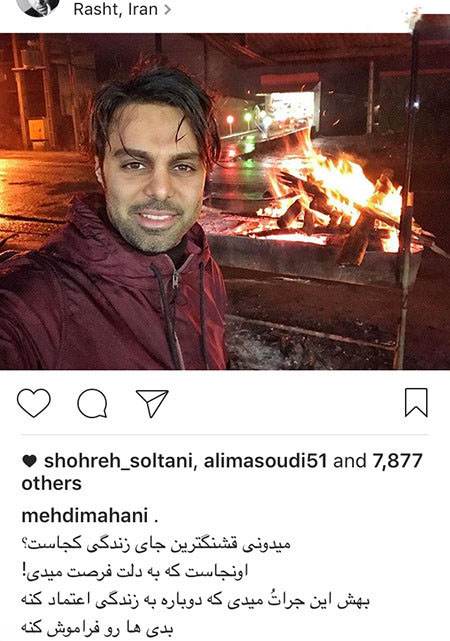 اخبار داغ چهره ها و هنرمندان جنجالی مشهور ایران (182)