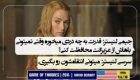 عکس نوشته دیالوگ های برتر تاریخ سینمای جهان