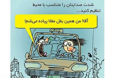 کاریکاتورهای زیبا و مفهومی جدید و جالب