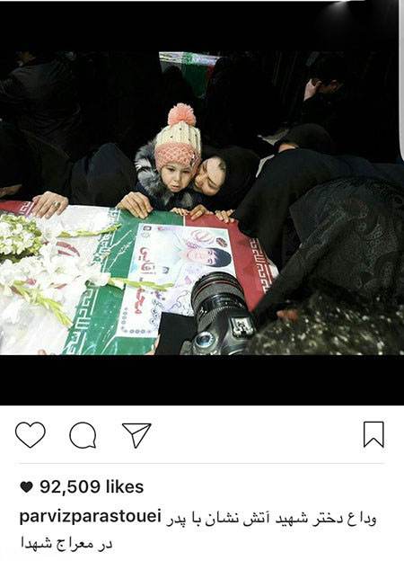 اخبار چهره ها و هنرمندان و اتفاقات داغ هفته (200)