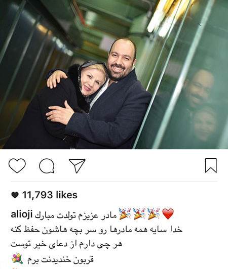 اخبار چهره ها و هنرمندان و اتفاقات داغ هفته (200)