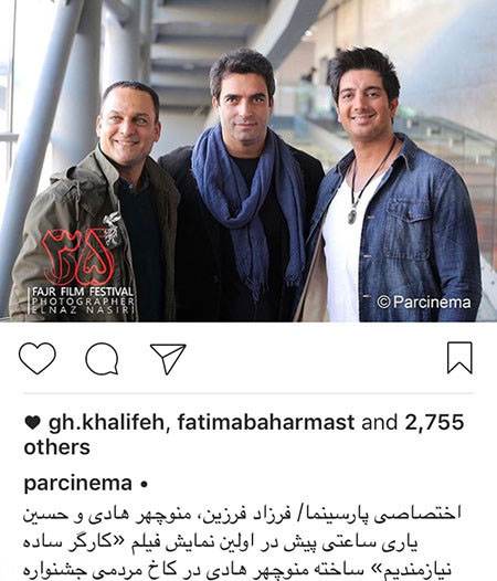 خبرهای جالب از بازیگران و هنرمندان معروف ایران (201)