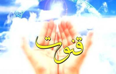 دعاهای مستحبی برای سجده آخر و قنوت نماز