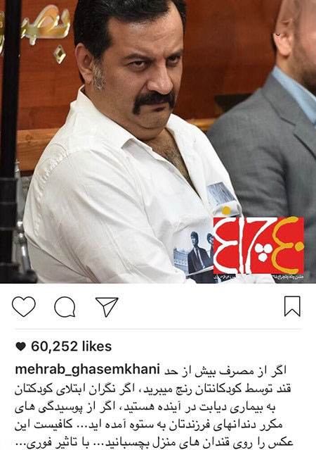 خبرهای جالب از بازیگران و ستاره های مشهور (188)