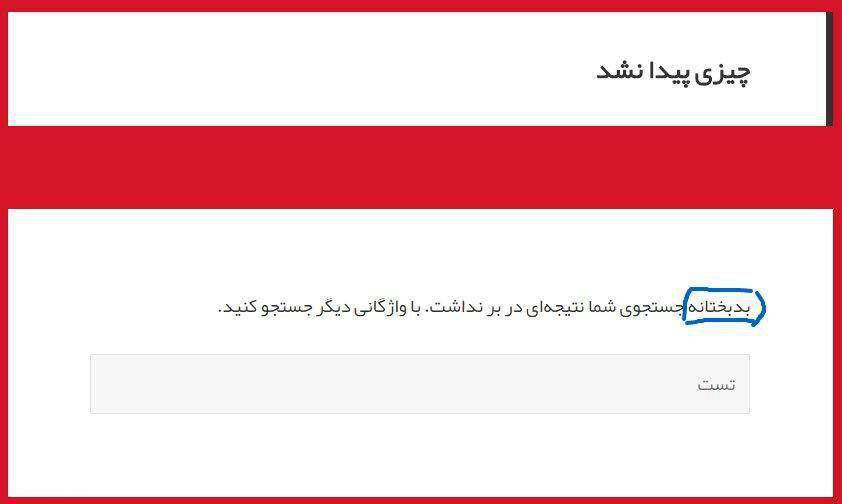 خنده دار ترین عکس های سوتی و سوژه روز (139)
