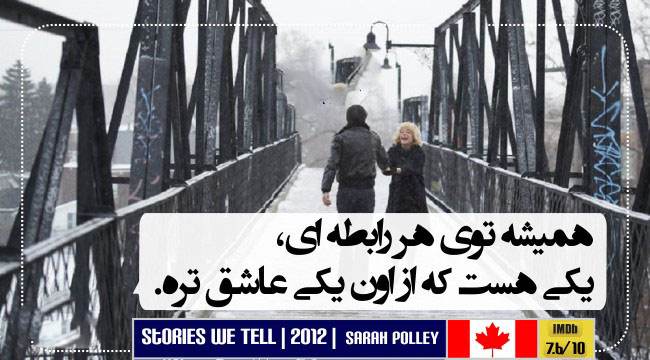دیالوگ های زیبا و ماندگار فیلم های ایرانی و خارجی 2019