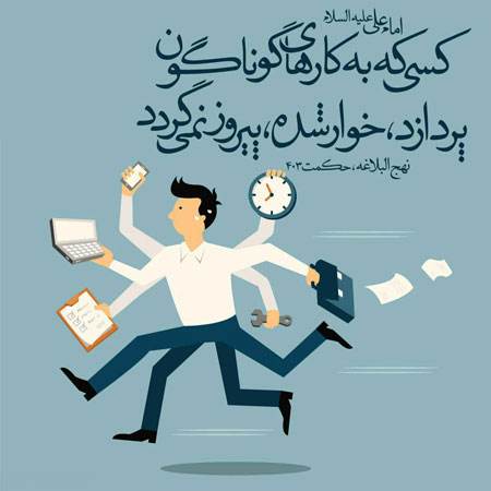 عکس نوشته های جملات الهام بخش و تاثیرگذار ناب