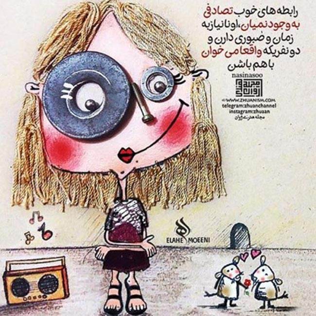 گالری عکس های رمانتیک و عاشقانه همراه شعر