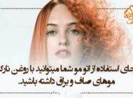 دانستنی های علمی خواندنی 2017