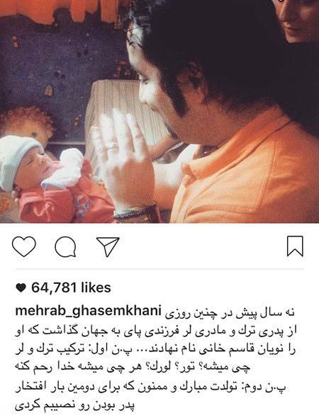 خبرهای جالب از بازیگران و ستاره های مشهور (188)