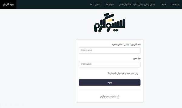 از جشنواره سی و پنجم فیلم فجر چه خبر؟