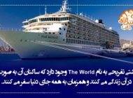دانستنی های جالب و خواندنی بصورت عکس نوشته