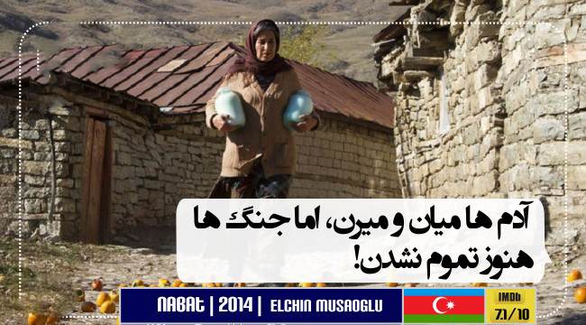 دیالوگ های برتر و زیبای تاریخ سینمای جهان