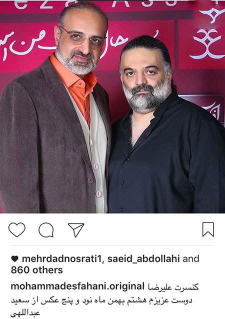 اخبار داغ سلبریتی های و چهره های مشهور ایرانی (199)
