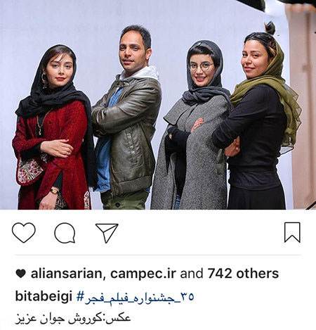 اخبار چهره ها و هنرمندان و اتفاقات داغ هفته (200)