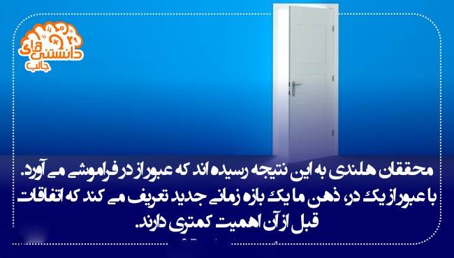 دانستنی های جالب و خواندنی بصورت عکس نوشته