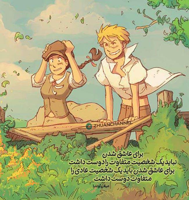 گالری عکس های عاشقانه همراه شعر جدید