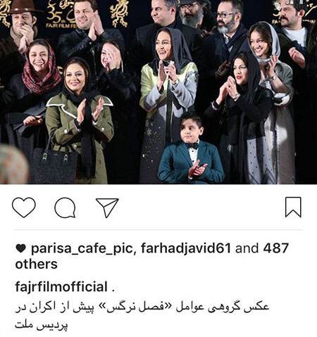اخبار چهره ها و هنرمندان و اتفاقات داغ هفته (200)