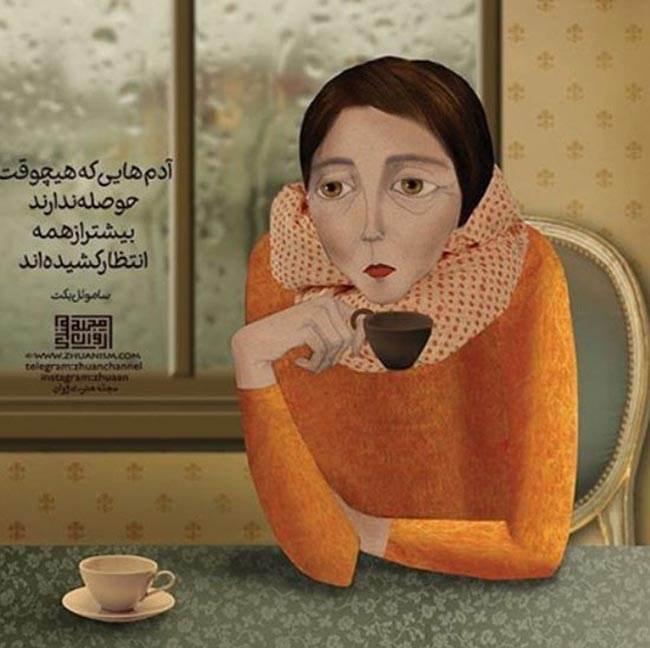 گالری عکس های عاشقانه همراه شعر جدید