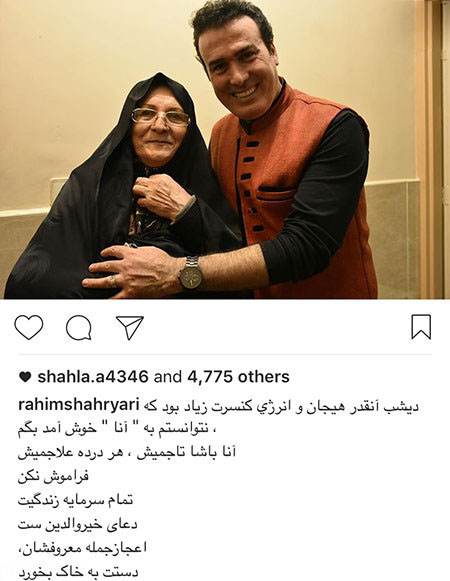 عکسهای خبری بازیگران و هنرمندان معروف ایرانی (197)