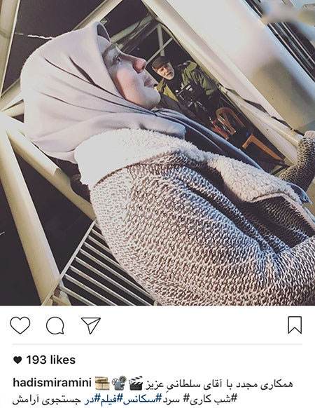 اخبار چهره ها و هنرمندان و اتفاقات داغ هفته (200)