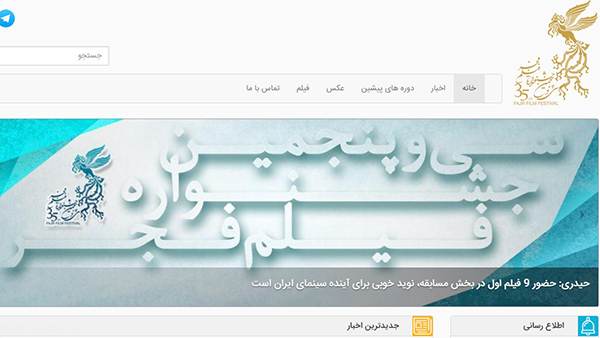 نامزدهای سیمرغ جشنواره فیلم فجر 95 را بشناسید