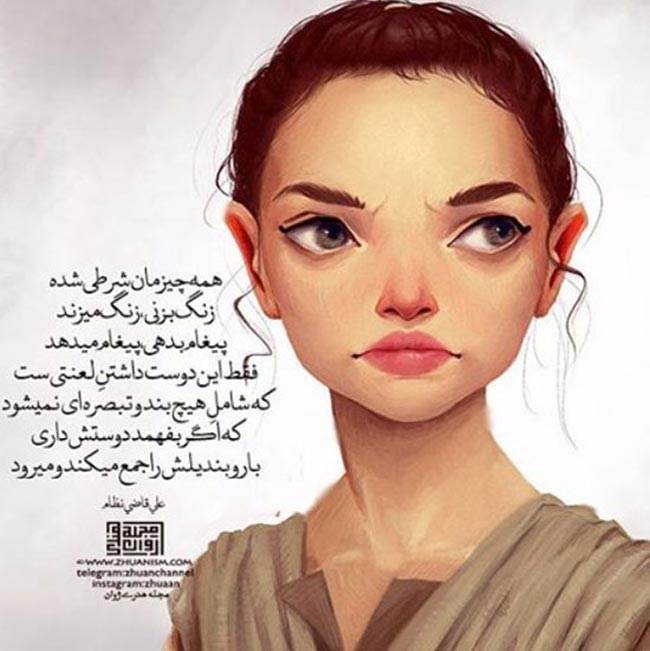 گالری عکس های رمانتیک و عاشقانه همراه شعر