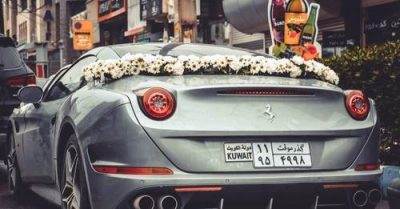 گران ترین خودروی فراری جهان برای عروسی وارد ایران شد