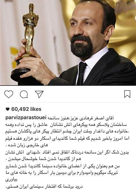 عکسهای خبری بازیگران و هنرمندان معروف ایرانی (197)