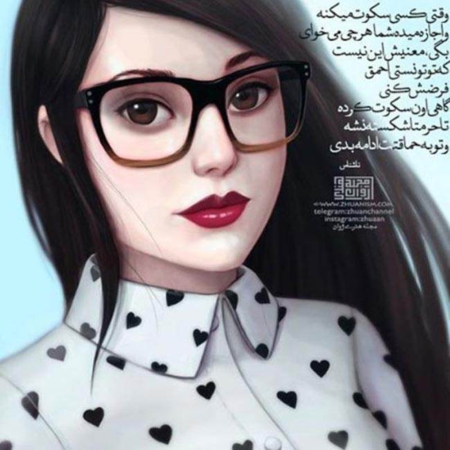 گالری عکس های رمانتیک و عاشقانه همراه شعر