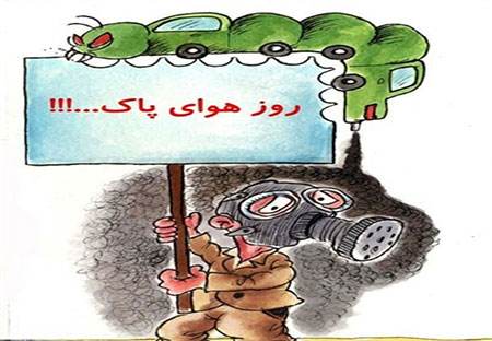 نقاشی های کودکانه باموضوع هوای پاک