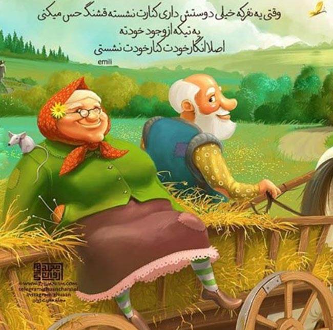 گالری عکس های رمانتیک و عاشقانه همراه شعر