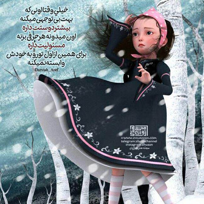گالری عکس های عاشقانه همراه شعر جدید