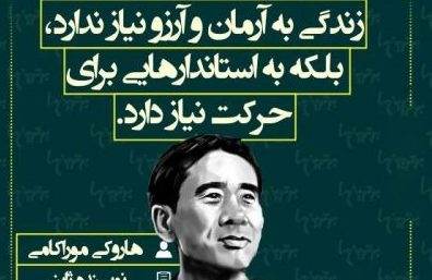 سخنان بزرگان جهان در قالب عکس نوشته