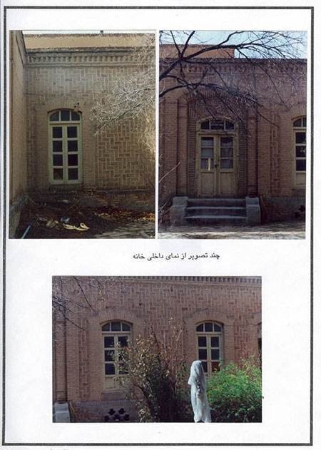 مروری بر خانه های قدیمی معروف ایرانی
