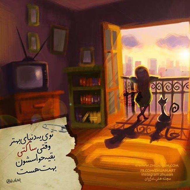 گالری عکس های رمانتیک و عاشقانه همراه شعر