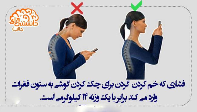 جدیدترین دانستنی های علمی عکس نوشته سال 2017